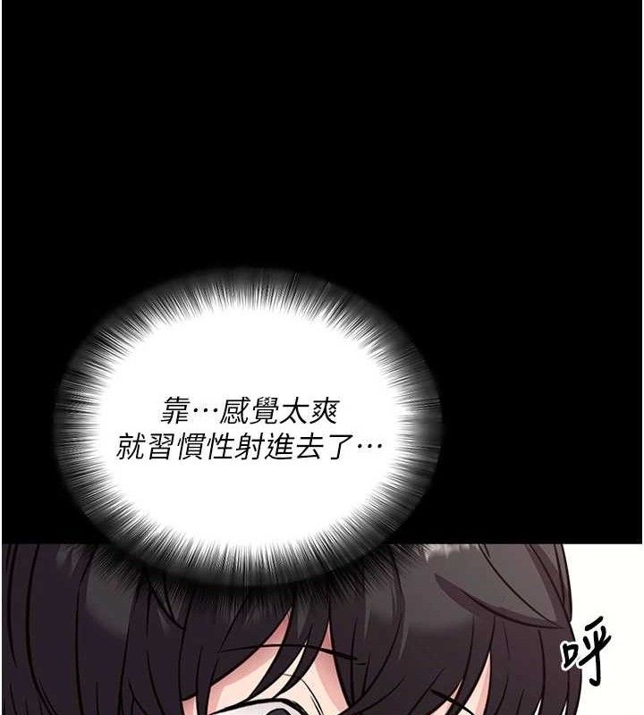 拜脱拜脱App第29話-媽媽是女兒2.0