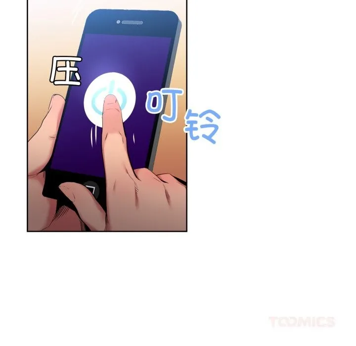 她的直播间-第26話 - 图片 58