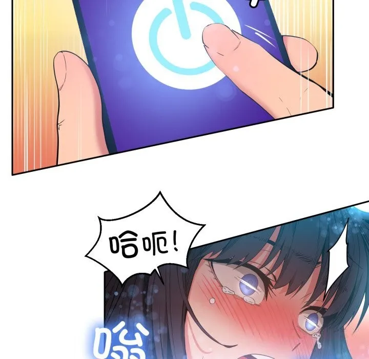 她的直播間第26話