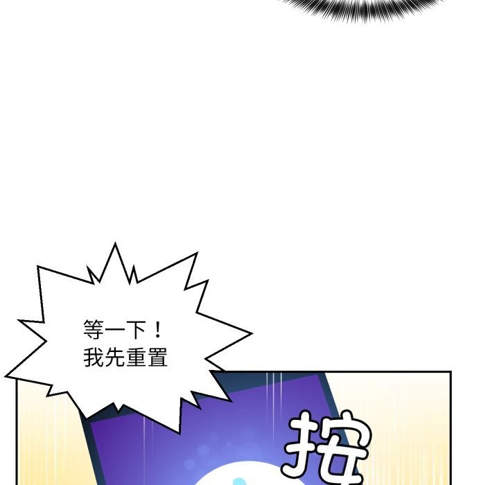 她的直播间第26話