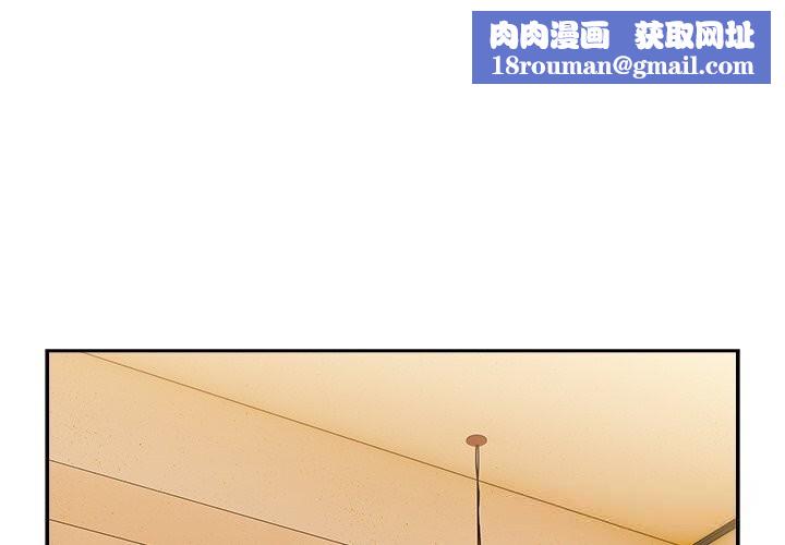 与众不同的兄妹第11話