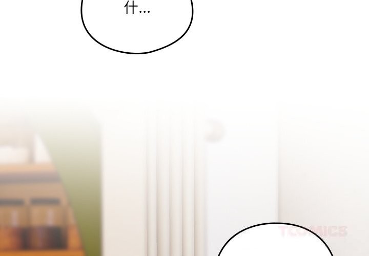 与众不同的兄妹第11話