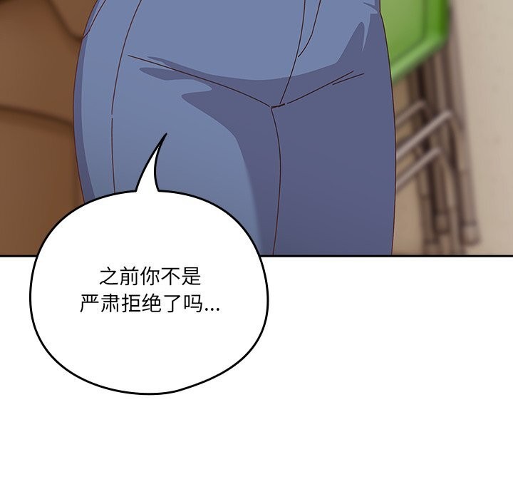 与众不同的兄妹第11話