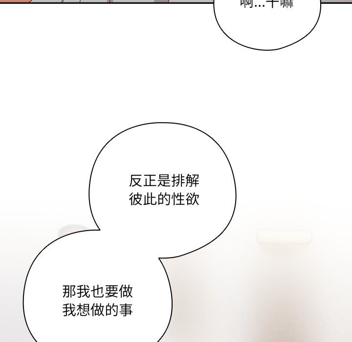 與眾不同的兄妹第11話