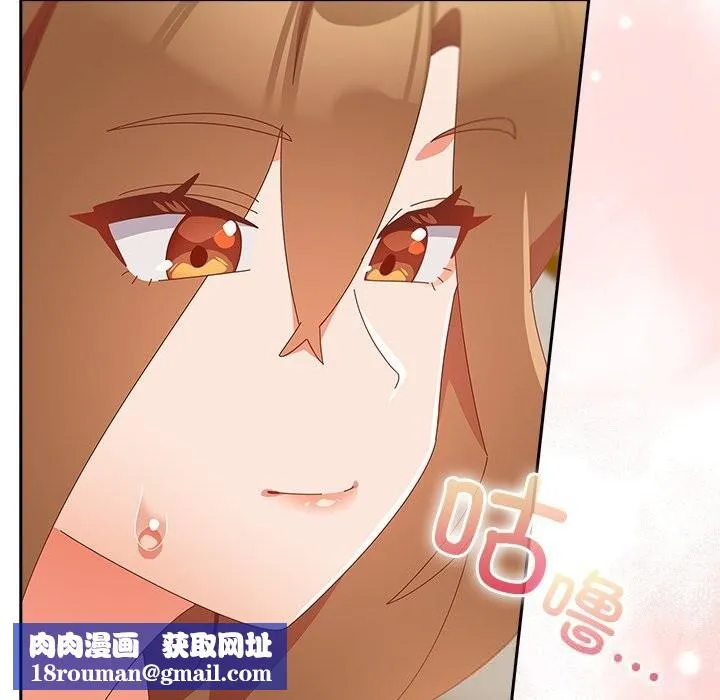 与众不同的兄妹-第11話 - 图片 87