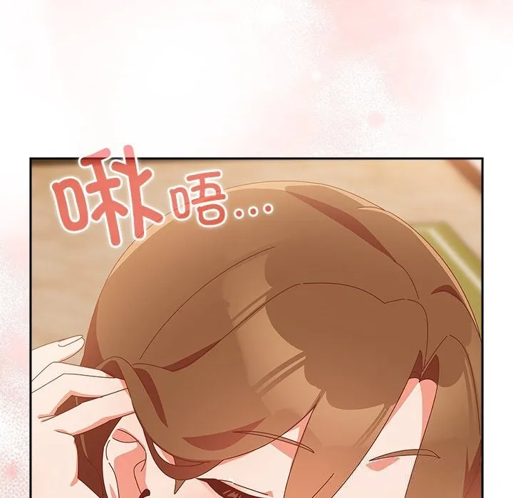 與眾不同的兄妹第11話
