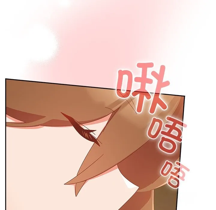 与众不同的兄妹-第11話 - 图片 103