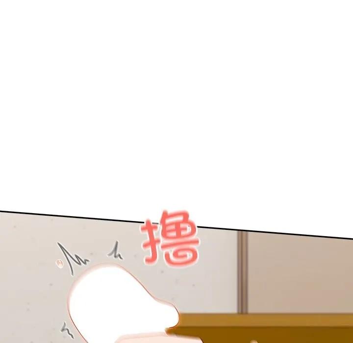 与众不同的兄妹-第11話 - 图片 125