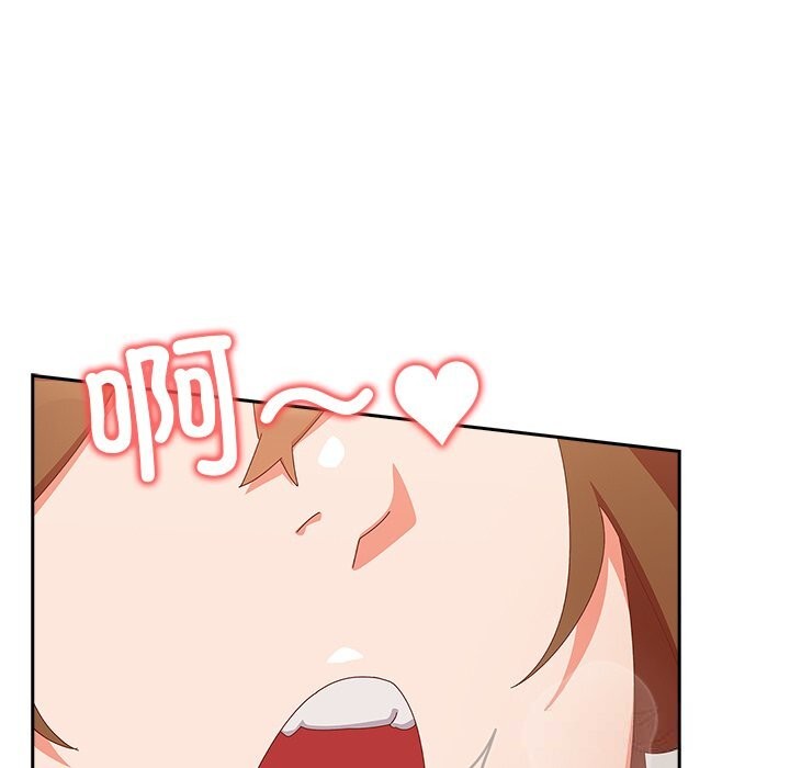 與眾不同的兄妹第11話