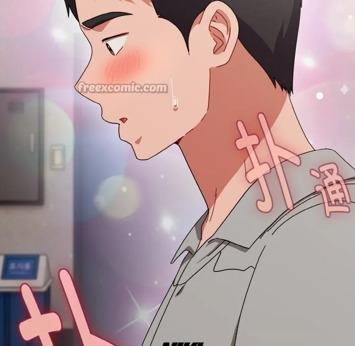 爱上你也好-第29話 - 图片 14