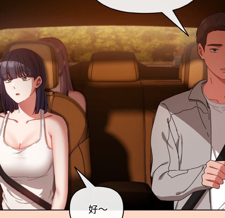 爱上你也好第29話