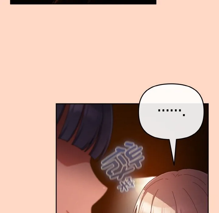 愛上你也好第29話