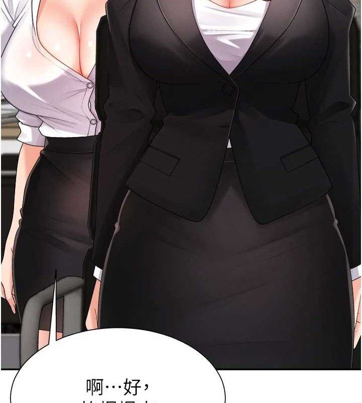 肉体审判第17話-藉酒強吻心上人