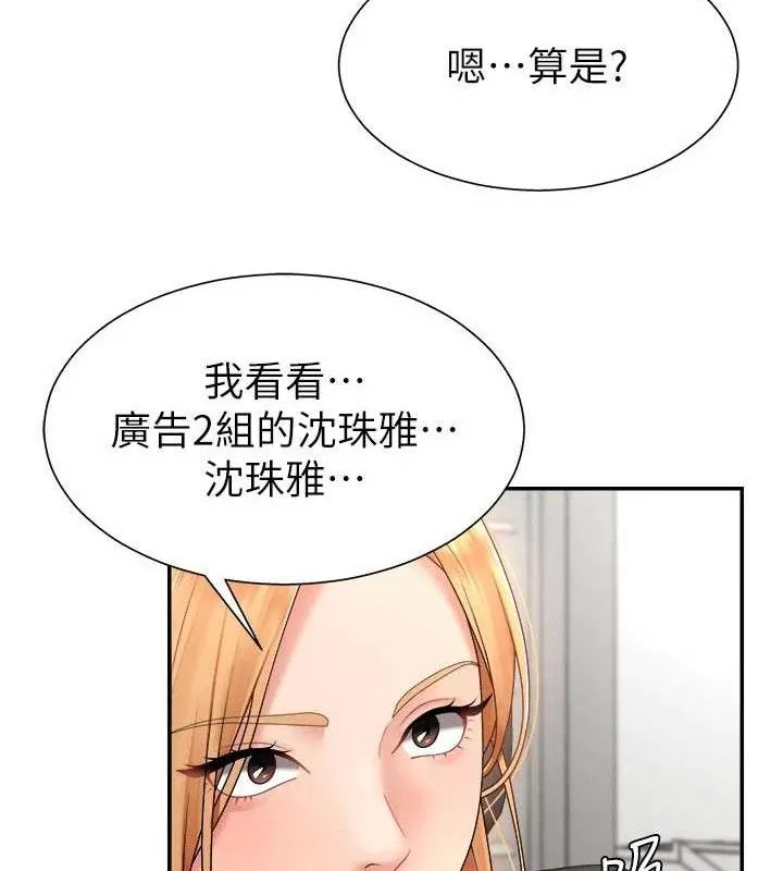 肉體審判第17話-藉酒強吻心上人