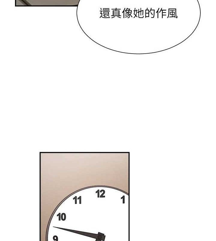 肉体审判第17話-藉酒強吻心上人