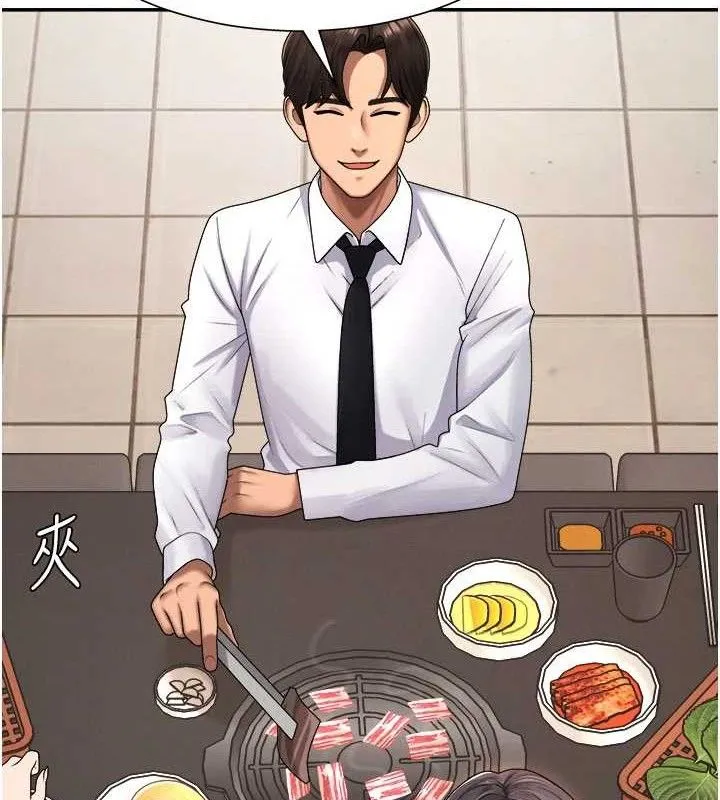 肉体审判-第17話-藉酒強吻心上人 - 图片 102
