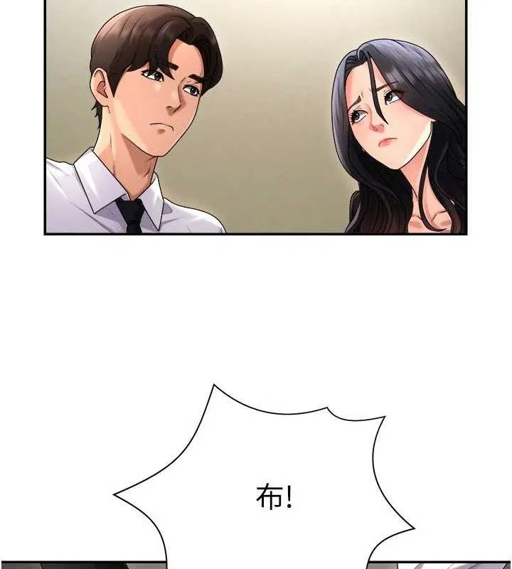 肉体审判-第17話-藉酒強吻心上人 - 图片 113