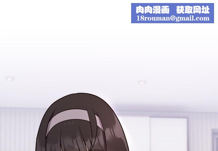 难言之秘第15話