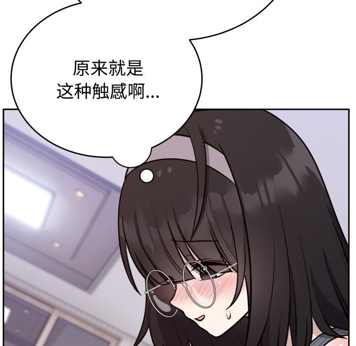 难言之秘第15話