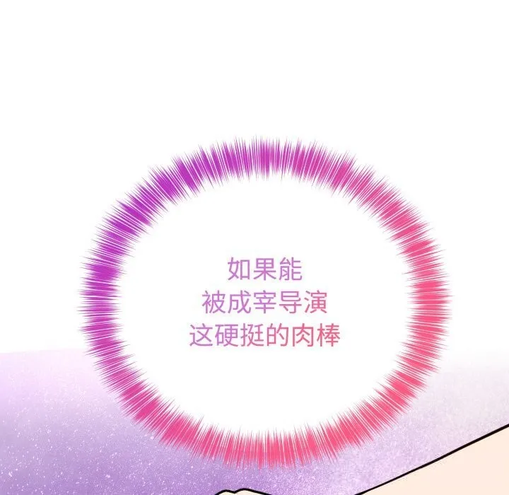 難言之秘第15話