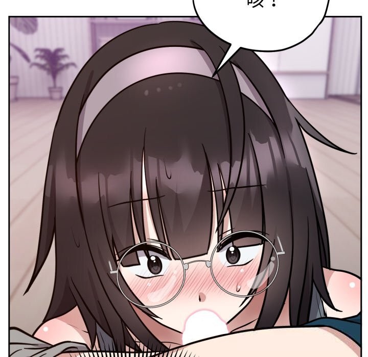 難言之秘第15話