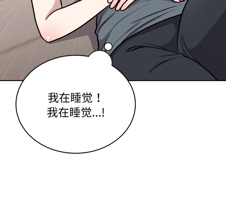 难言之秘第15話