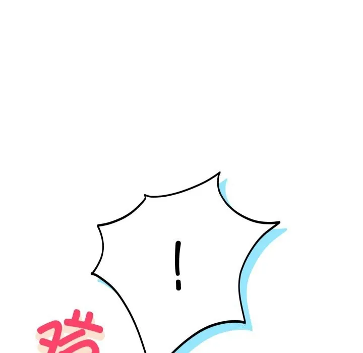 难言之秘-第15話 - 图片 58