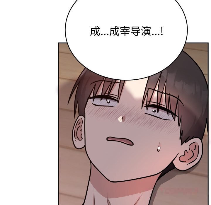 难言之秘第15話