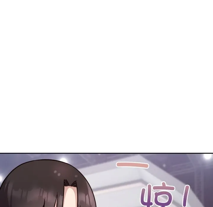 难言之秘-第15話 - 图片 161