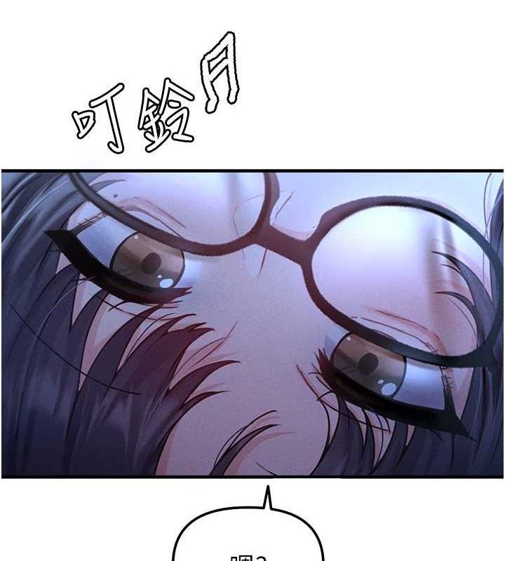 男人配额制第11話-淫蕩女vs.地雷女?!