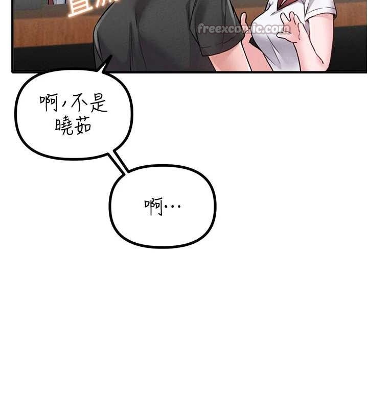 男人配额制第11話-淫蕩女vs.地雷女?!