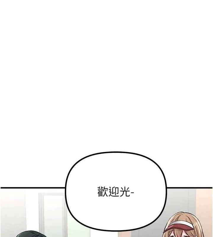 男人配额制-第11話-淫蕩女vs.地雷女?! - 图片 77