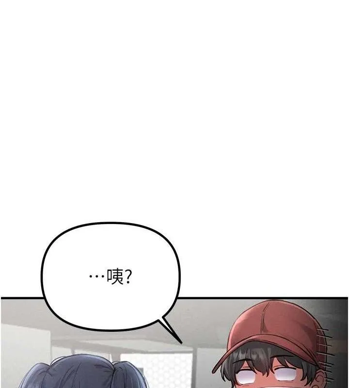 男人配額制第11話-淫蕩女vs.地雷女?!