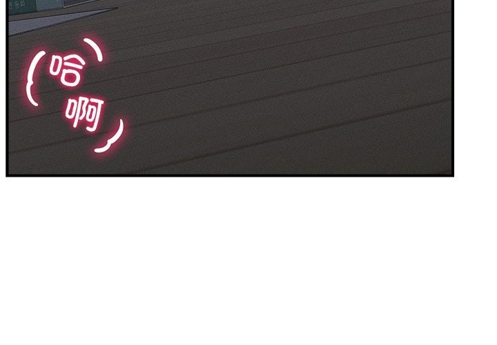 超導體覺醒第1話