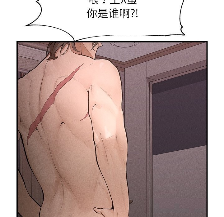 超導體覺醒第1話