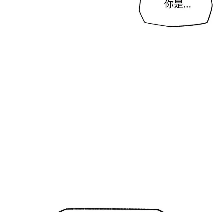 超导体觉醒-第1话 - 图片 31