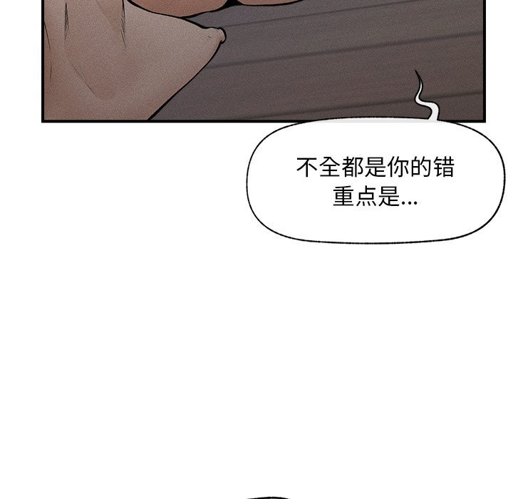 超导体觉醒第1话