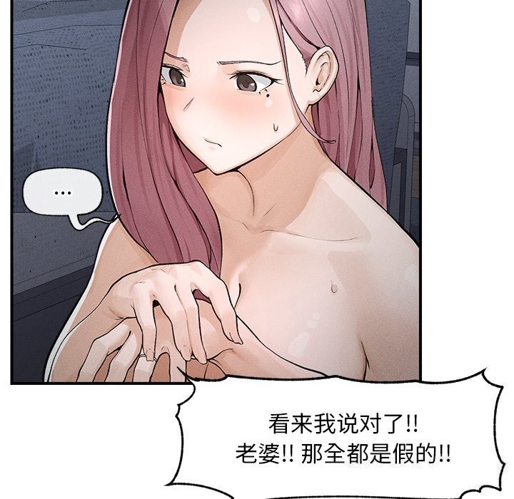 超導體覺醒第1話