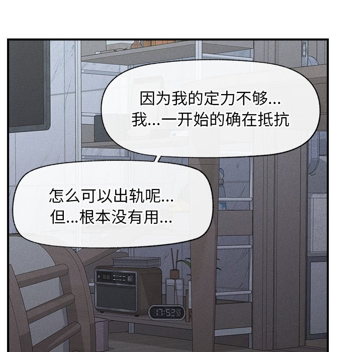 超导体觉醒第1话