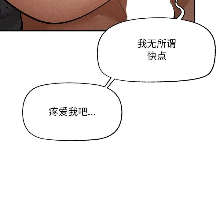 超導體覺醒第1話