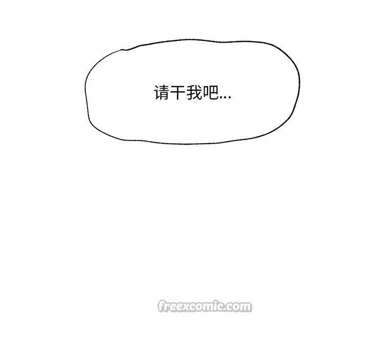 超导体觉醒第1话