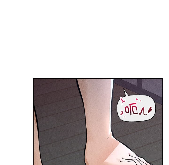 超導體覺醒第1話