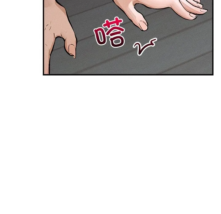 超导体觉醒-第1话 - 图片 174
