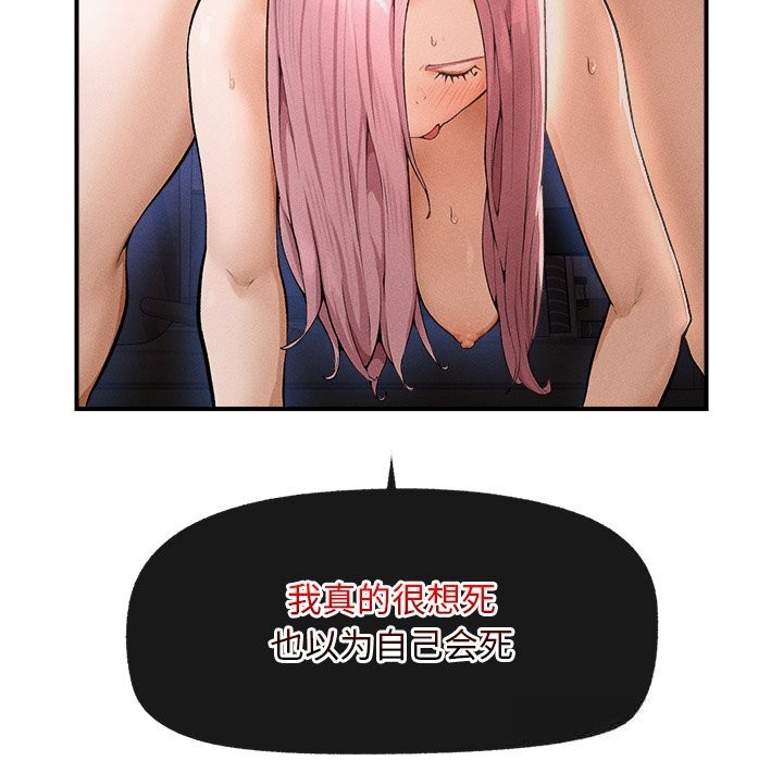 超导体觉醒第1话