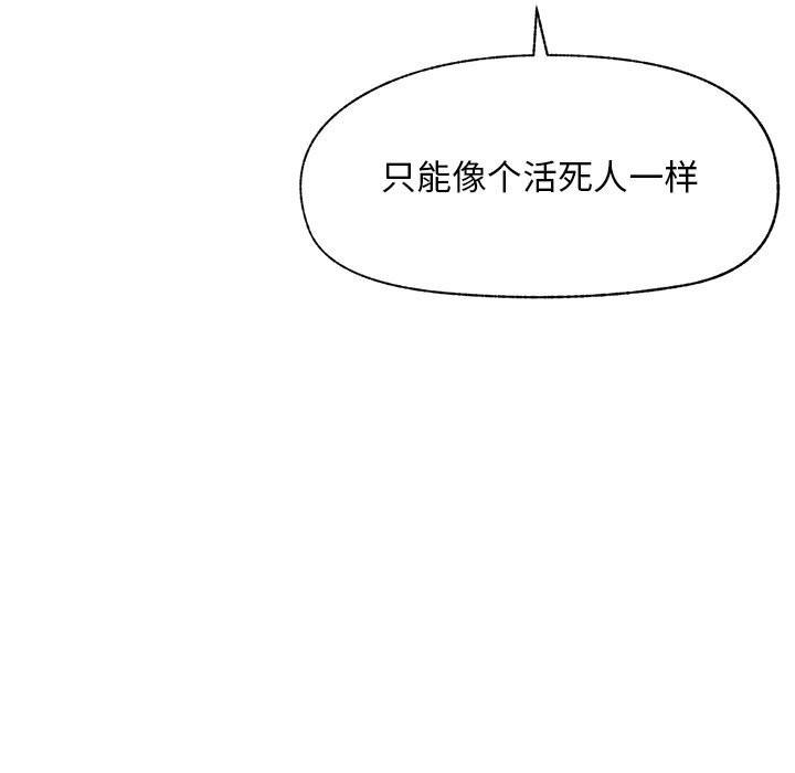 超導體覺醒第1話