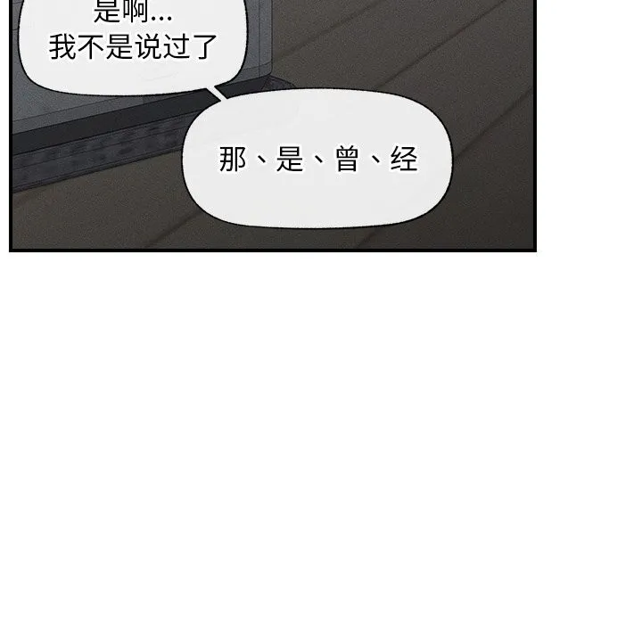 超導體覺醒第1話
