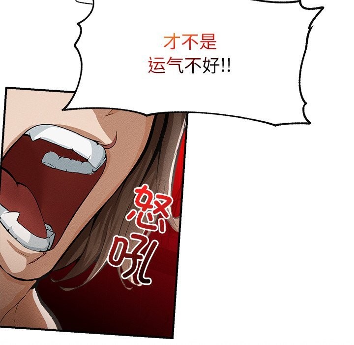 超導體覺醒第1話