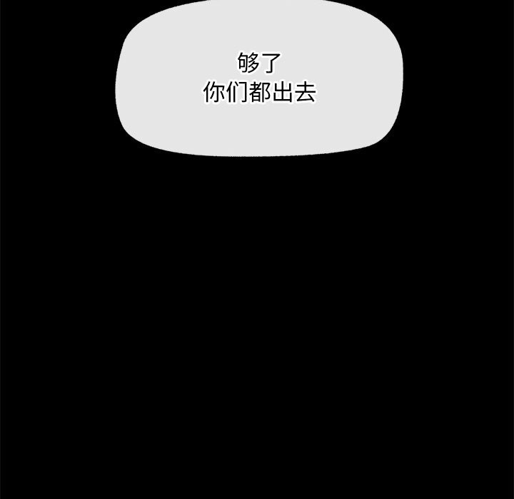 超導體覺醒第1話