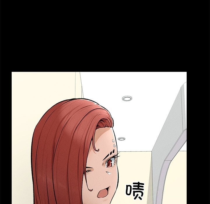 超導體覺醒第1話