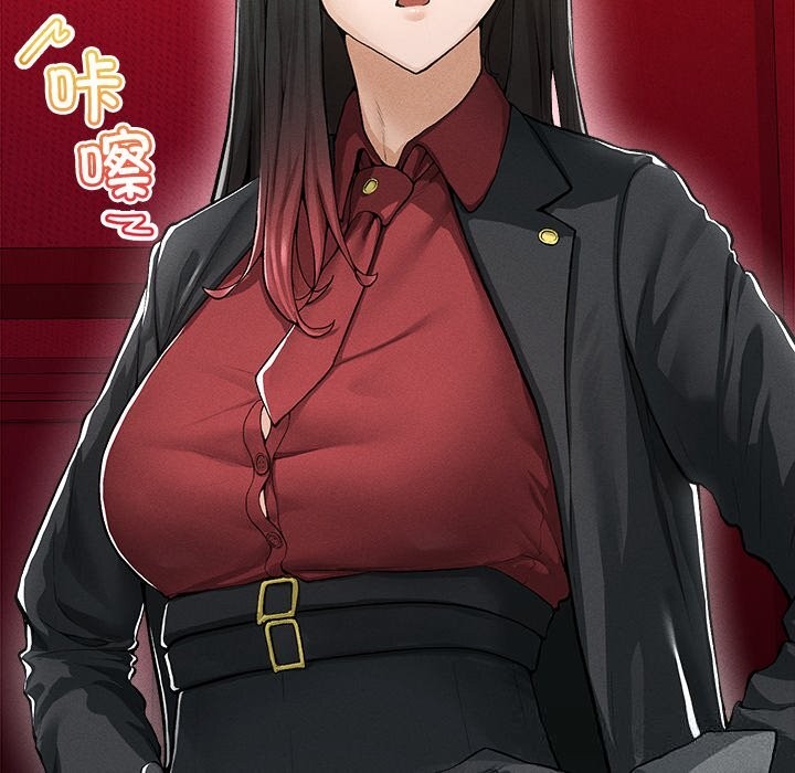 超导体觉醒第1話